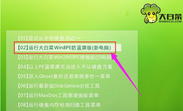 u盘启动盘安装纯净版win10系统的方法