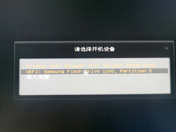 怎么安装win10系统的教程