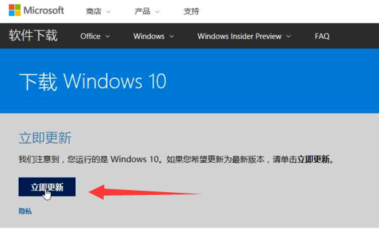 win10怎么安装？win10 64位正式版U盘安装教程