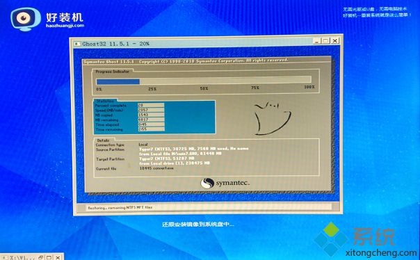 怎么自动安装win7系统？详解win7系统自动安装教程