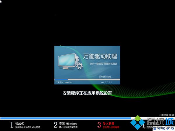 怎么自动安装win7系统？详解win7系统自动安装教程