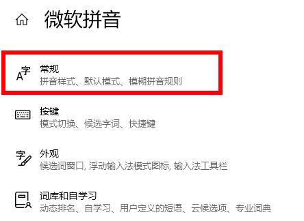 win102004版本软碟通不能写入的解决方法
