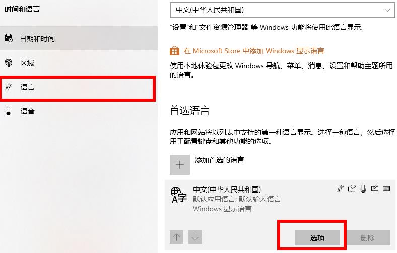 win102004版本软碟通不能写入的解决方法