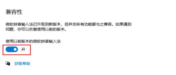 win102004版本软碟通不能写入的解决方法