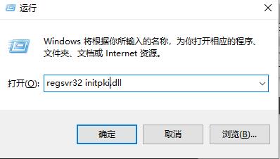 win10系统0x80004005错误代码的解决方法