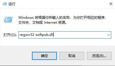 win10系统0x80004005错误代码的解决方法