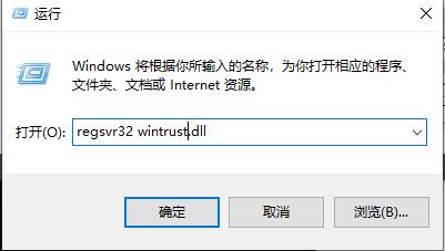 win10系统0x80004005错误代码的解决方法