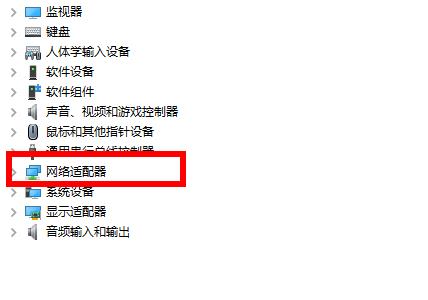 win1系统0默认网关不可用的解决方法