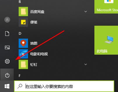 win10 2004无法连接到这个网络怎么解决