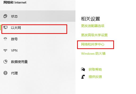 win10 2004无法连接到这个网络怎么解决