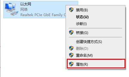 win10 2004无法连接到这个网络怎么解决