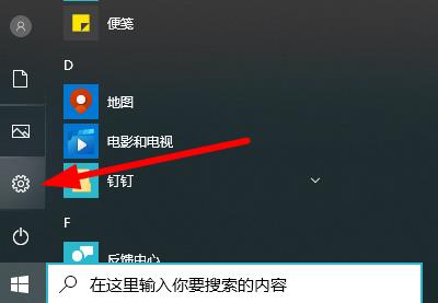 win10 2004显卡驱动不兼容的解决方法