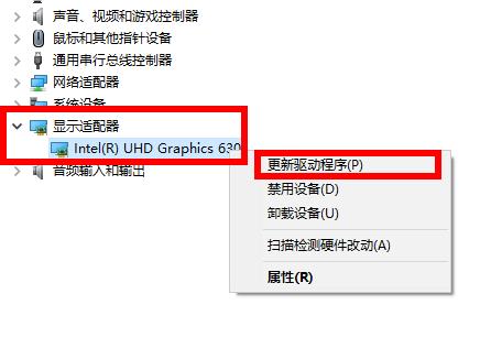 win10 2004显卡驱动不兼容的解决方法