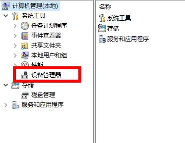 win10 2004显卡驱动不兼容的解决方法