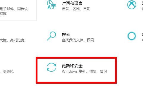 win10 2004显卡驱动不兼容的解决方法