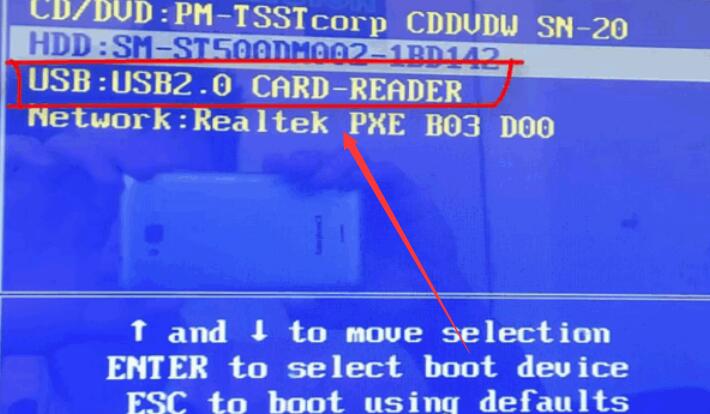 win7纯净版怎么安装？win7纯净版系统安装教程