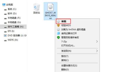 笔记本电脑无法重装系统怎么解决