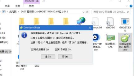 笔记本电脑无法重装系统怎么解决