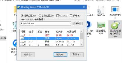 笔记本电脑无法重装系统怎么解决