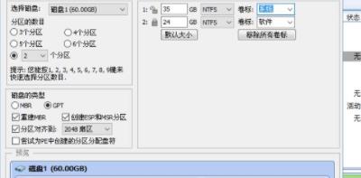 笔记本电脑无法重装系统怎么解决