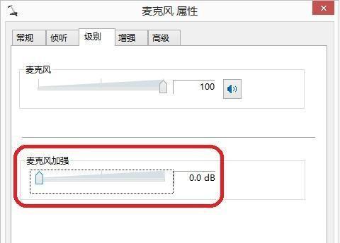 win10英雄联盟没声音怎么办
