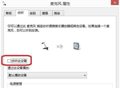 win10英雄联盟没声音怎么办