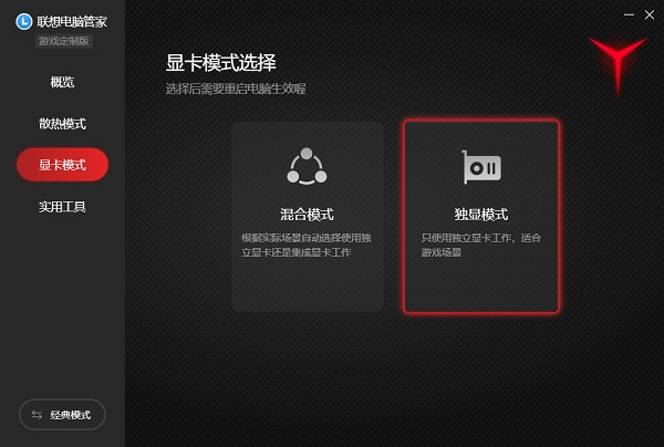 win10系统5e平台配置文件被拦截的解决方法