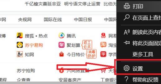 腾讯文档加载不出来的解决方法