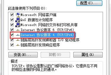 win7ip地址错误无法连接网络的解决方法