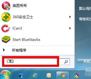 win7系统修复模式怎么操作