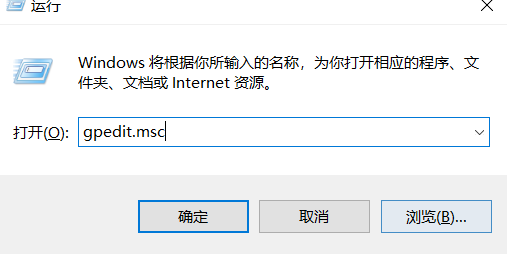 win7快捷键无法打开任务管理器怎么办