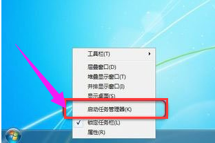 win7任务管理器pid怎么显示出来
