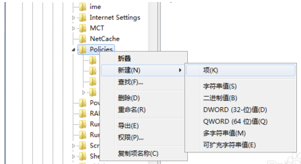 win7任务管理器已停止工作的解决方法