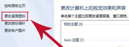 win7找不到宽带连接怎么解决