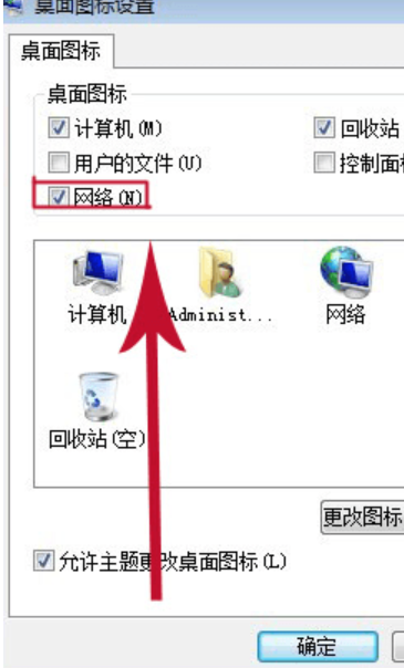 win7找不到宽带连接怎么解决