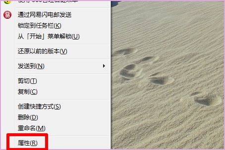 win10玩不了老游戏的解决方法