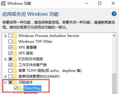 win10玩不了老游戏的解决方法