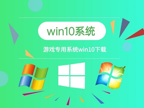 win10玩不了老游戏的解决方法