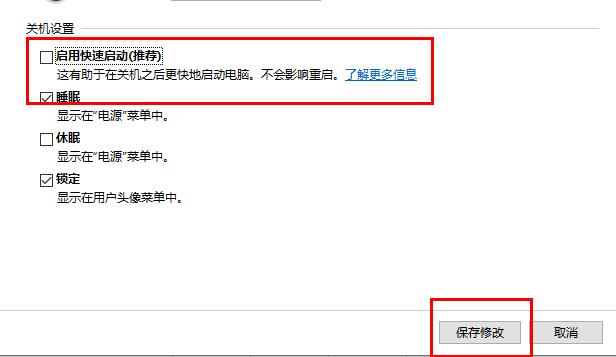 win102004版本系统键盘失灵的解决方法