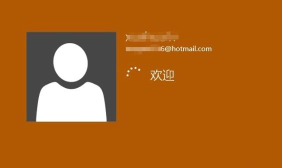 win102004版本系统怎么取消开机密码