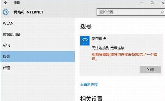 win102004版本系统自动断网的解决方法