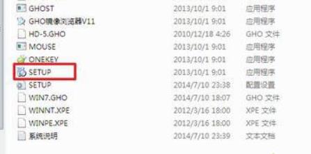 深度技术win7系统光盘安装教程