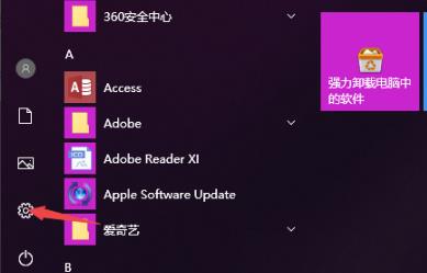 win10电脑无法连接到internet解决方法