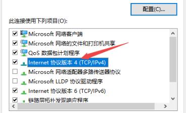 win10电脑无法连接到internet解决方法