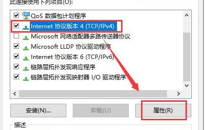 win10电脑wifi连接上不能上网的解决方法