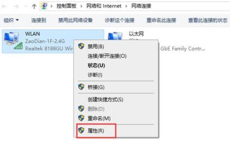 win10电脑wifi连接上不能上网的解决方法