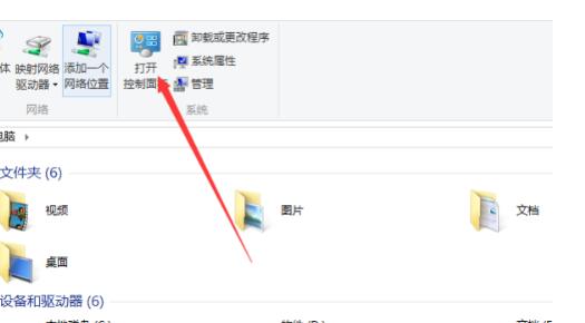 win10系统ipv4无internet访问权限解决方法