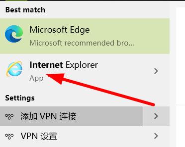 win10系统ie浏览器的打开位置详情