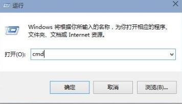 win10系统ip地址的查看方法