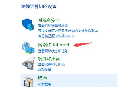 win10系统720错误代码的解决方法